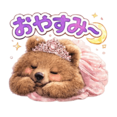 kumasan_20260309190252