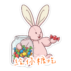 Childhood Buddy: Pinky Rabbit