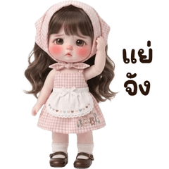 น้องเหมยลี่ บิ้กๆ <3