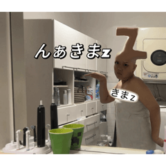 kaichi_20260309203352