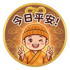 毛帽小沙彌6：大貼圖 中字！