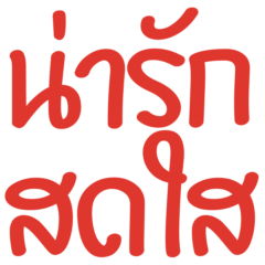 naraksodsai :2