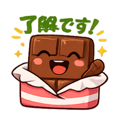 chocolateman.