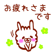 Everyday honorific.Alpaca---ko!!!