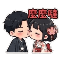 Interactions between lovers 2