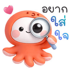 ทาโกะ : ต้าวหมึกน้อยน่ารัก