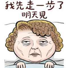 台客大媽出頭有夠多 大貼圖