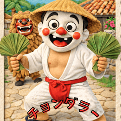 Classic Okinawa Sticker