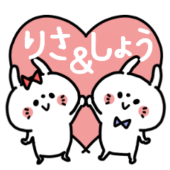 Lisachan and Shokun Couple sticker.