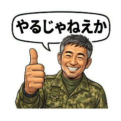 chie_20260307090937