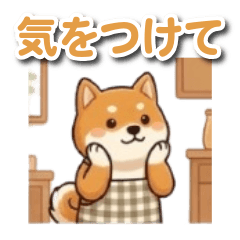Apron Shiba Inu 2: Daily Greetings