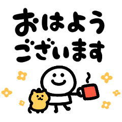 feel free pom pom sticker 4