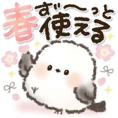 ずっと使える！ふわふわシマエナガ❤️春