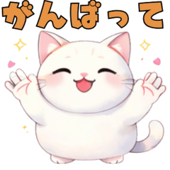 Cute White Cat Stickers 2