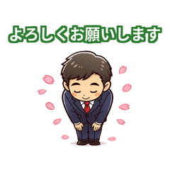 AI Uncle's Fresh Spring & Summer