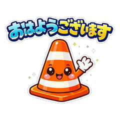 Traffic Cone Guy Daily Stickers!