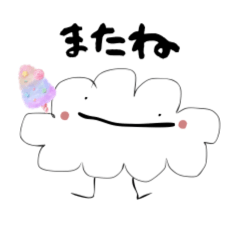 Cute Relaxed Cloud LINE Stickers