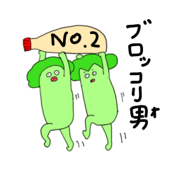 broccoli family2