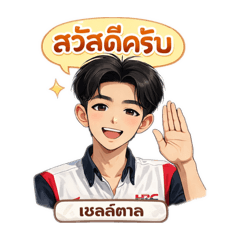 Namtarn_20260309162241