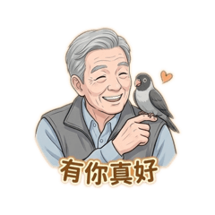 悠閑的海上漁夫