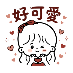 千葳設計［日常篇2］