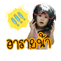 Aongsa V.1