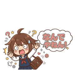 Daily Life of a School Girl