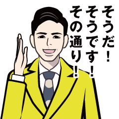 昭和の死語のLINEスタンプ 8
