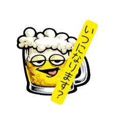 Beer Mug Guy Greetings