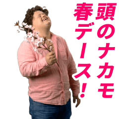 Big Brother's Cool Sticker 2