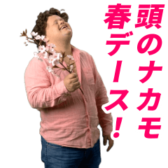 Big Brother's Cool Sticker 2