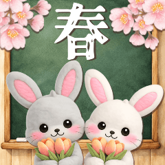 Happy Rabbit Pop-Up Spring