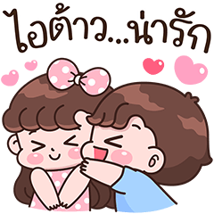 Boobie Love You Everyday