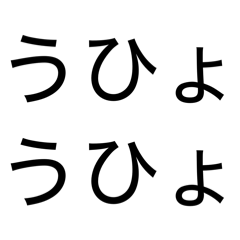 Shiro_20260309183332