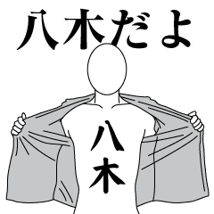 YAGI REVOLUTION 2
