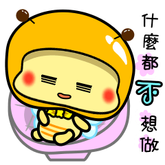 胖胖小蜜蜂!!!BEE08
