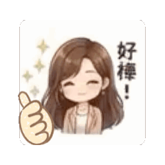 Q版女學生動態貼圖
