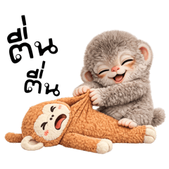 ลิงคุงน้อยน่ารัก❤️