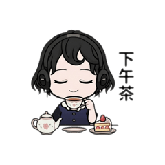 Jenny 日常生活實用篇2