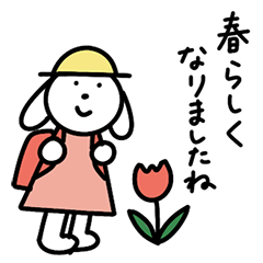 丸顔ビーグル【春】