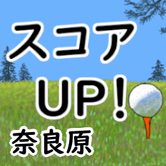 Narahara'having fun golfing (2)