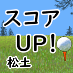 Matsudo'having fun golfing (2)