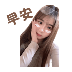 育慈好搞威