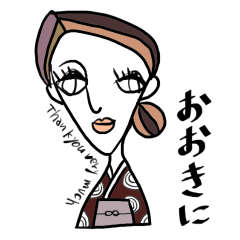 おかみさん達のつぶやき