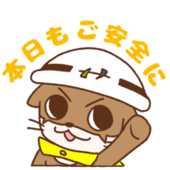 Koikawa-kun [Daily Life-Workplace]