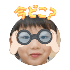 Uchinoko stamp_2026030836007