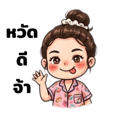 Bowtan_20260309211528