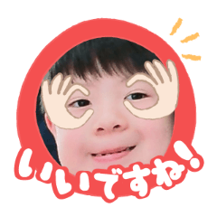 Uchinoko stamp_2026030936005