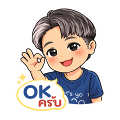 Namwan Sukmak_20260309234444