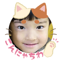Uchinoko stamp_2026031036001